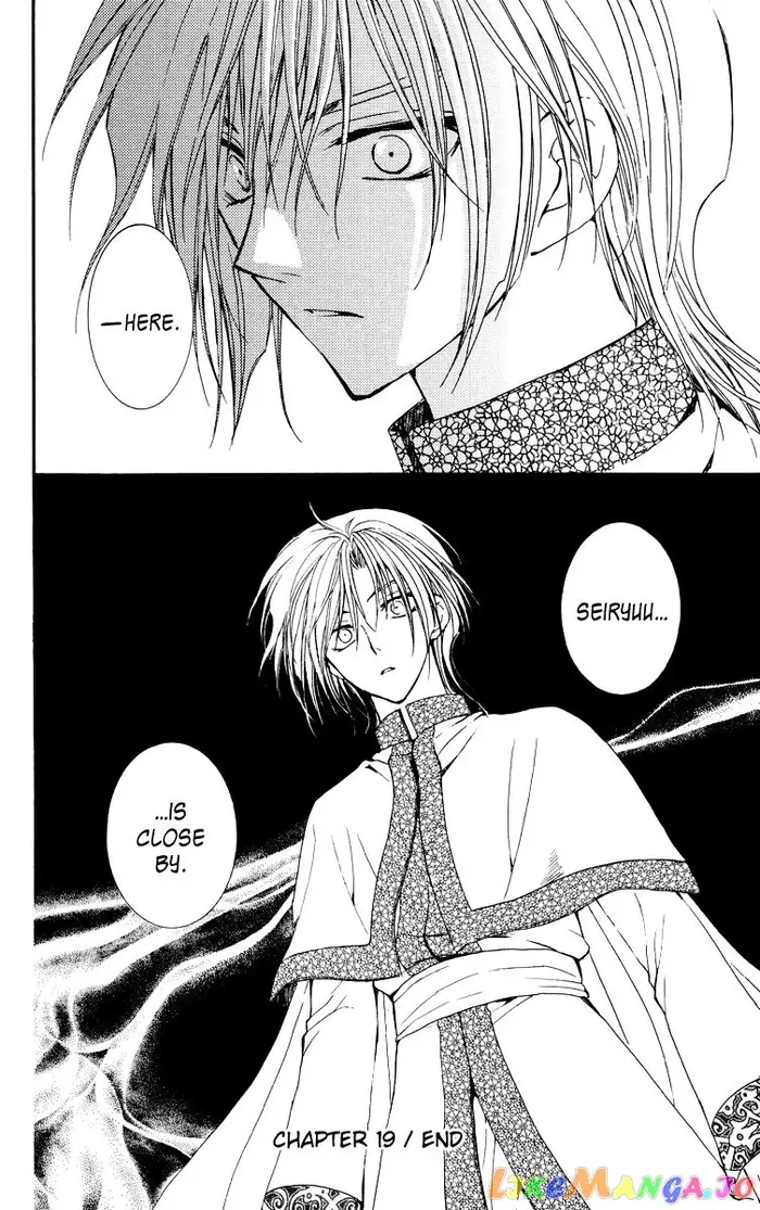Yona of the Dawn Chapter 19 image 29_optimized